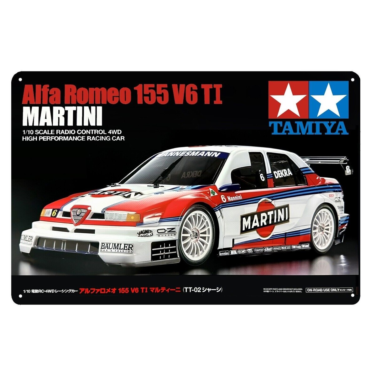 タミヤRC 1/10 電動RC四輪駆動レーシングカー アルファロメオ155V6TI