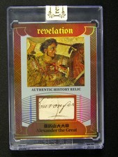 2025 Eternal Revelation Alexander The Great History Relic /99