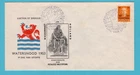 NETHERLANDS FDC floods support Pestalozzi charity Switzerland 1953 TheHague