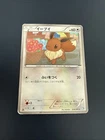 Pokemon Eevee 058/069 BW4 2011 Dark Rush 1st Edition Japanese # GoodCondition
