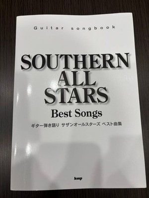 Southern All Stars Klavierpartiturensammlung, ca 100 Seiten