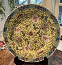 Mun Shou Porcelain Plate Yellow famille rose Longevity  Jingdezhen China 10"