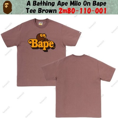 A Bathing Ape Milo On Bape Tee Brown 2m80-110-001