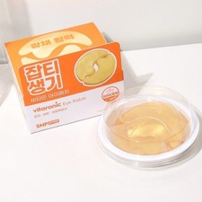 SNP Prep Vitaronic Eye Patch 24pcs Vitamin Ey...