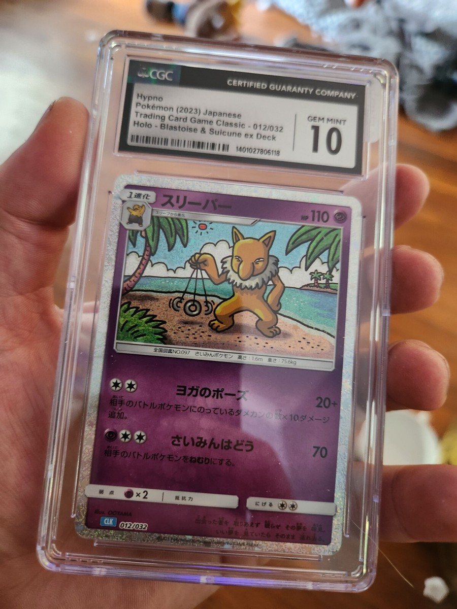 CGC 10 GEM MINT Japanese Pokemon 2023 Hypno Holo Blastoise Suicune
