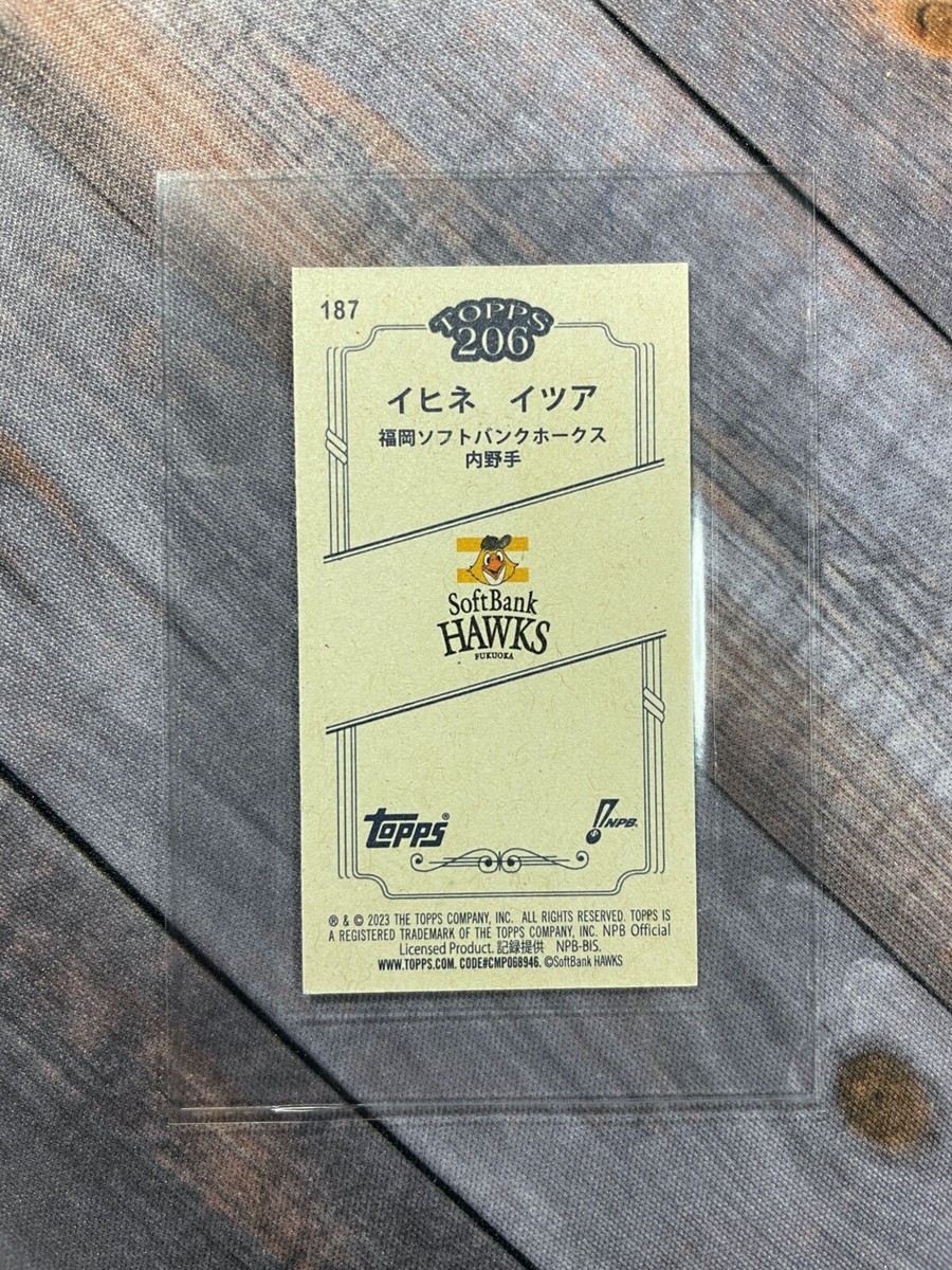 2023 Topps NPB 206 Tobacco Mini Itua Ikhine Fukuoka Softbank