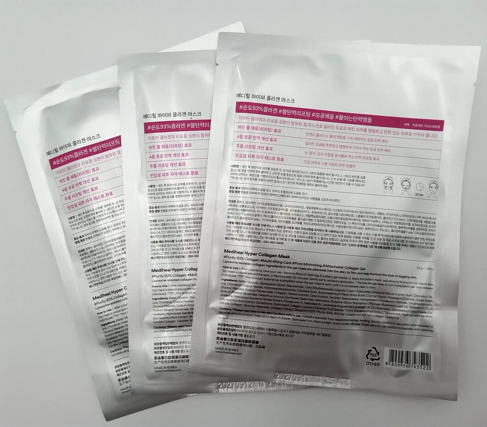 Lote de 3 - Mascarilla facial Mediheal Hyper Colágeno Liposoma de baja molécula, CADUCIDAD: 2027 Foto 2 de 3