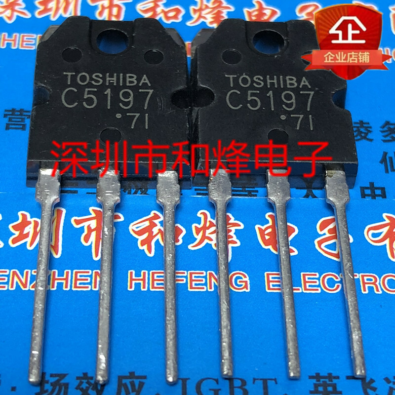 10PCS C5197 2SC5197 TO-3P | eBay