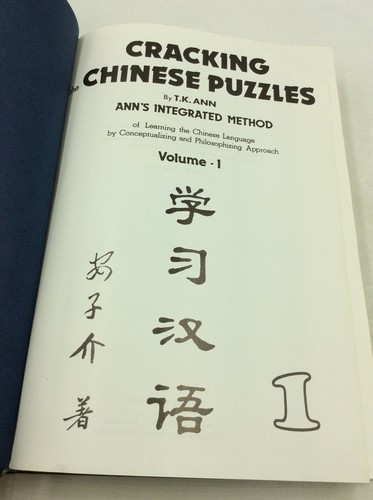 CRACKING CHINESE PUZZLES Vol. I-V by T.K. Ann - 1982 - Language Study - Picture 3 of 9