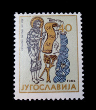 Yugoslavia Stamp Scott 727  Detail Cetinje Octoechos 40 Dinars 1964 Mint MNH