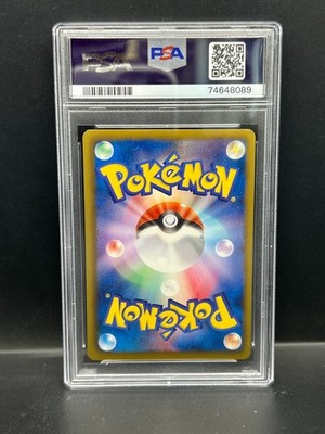 Pokemon PSA 10 GEM MT JAPANESE White Kyurem EX 041/059 Holofoil