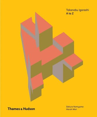 Takenobu Igarashi: A to Z | Sakura Nomiyama (u. a.) | Englisch | Buch | Gebunden