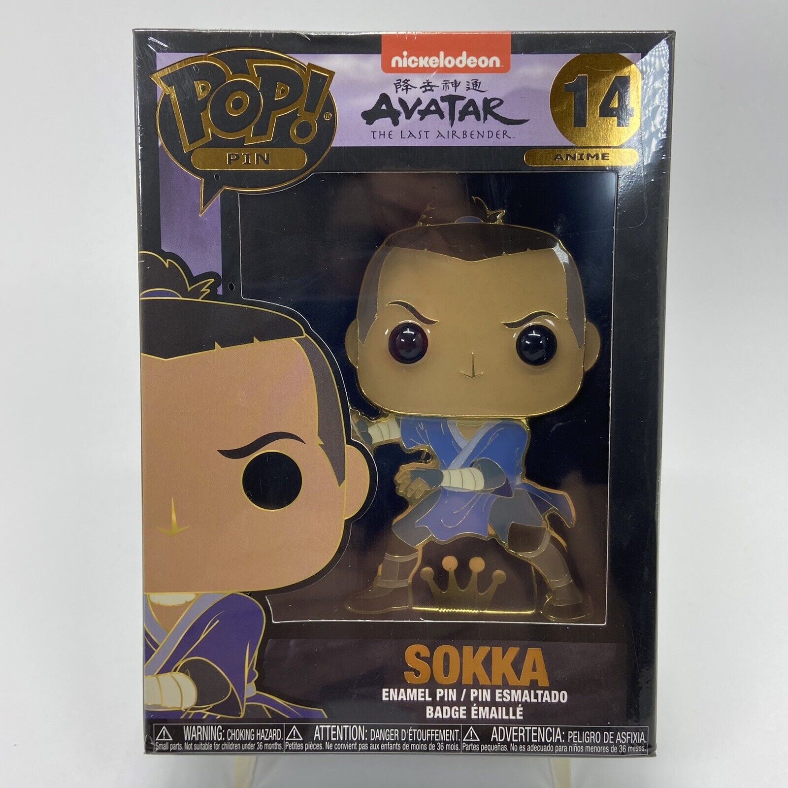 Buy Pop! Pin Suki at Funko.