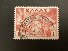 ICOLLECTZONE Greece C22 Very Fine used Airmail horses #1