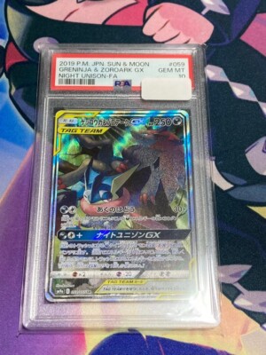 PSA 10 GEM MINT Greninja Zoroark GX JAPANESE NIGHT UNISON