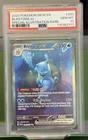 2023 Pokemon 151 - BLASTOISE ex SIR #200 PSA 10