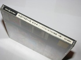 Clockwork Knight Vol. 1 (Japanese) Sega Saturn Japan import US Seller