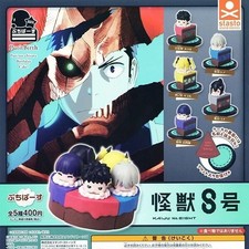 Kaiju No. 8 Mini Figure Petit Birth Complete Set Capsule Toy Gacha Putit NC