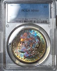 1881-S Morgan Silver Dollar PCGS MS66 Monster Rainbow Textile Toned Coin PQ $1
