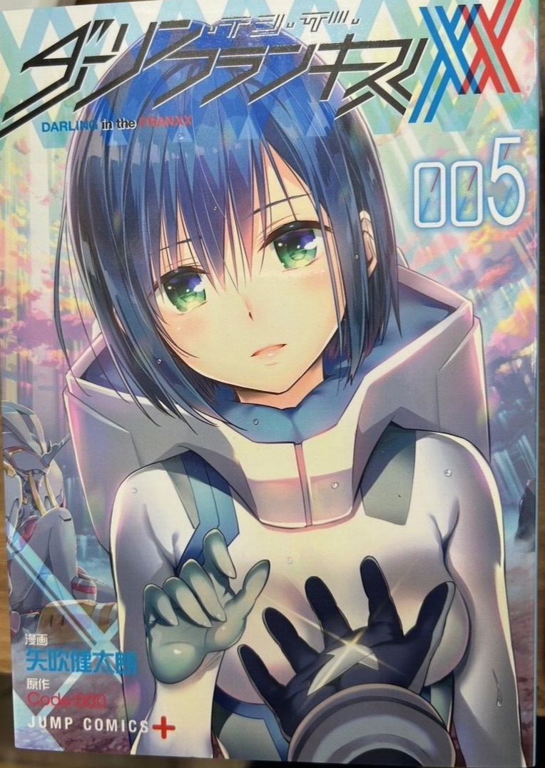 Darling In The Franxx Vol. 1-8 set Manga Comics Atsushi Nishigo