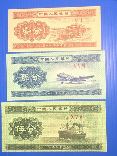 1953 China 1 2 5 Fen P 860 861 862 Set Lot, 3AUNC Notes,A12 - Picture 1 of 2