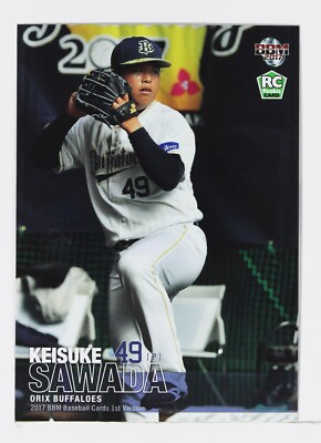 KEISUKE SAWADA No.161 - 2017 BBM Baseball Trading Card 1st