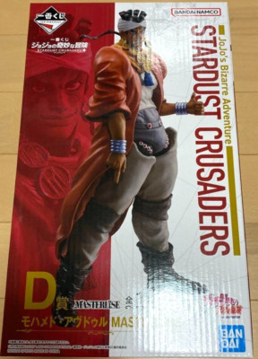 Ichiban Kuji JoJo's Bizarre Adventure STARDUST CRUSADERS D Muhammad ...
