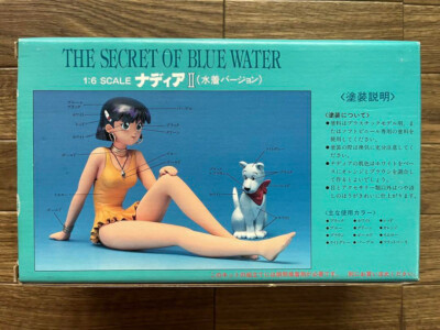 The Secret of Blue Water Nadia Swimsuit 1/6 Vinyl Kit Tsukuda