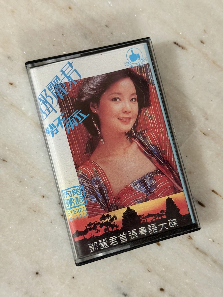 Music Teresa Teng Cassettes for sale | eBay
