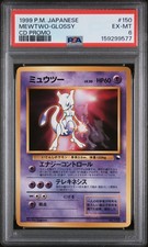 1999 POKEMON JAPANESE CD PROMO CD PROMO #150 MEWTWO-GLOSSY PSA 6