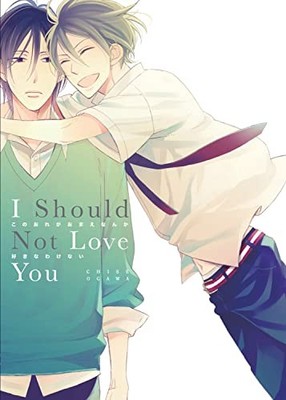 I SHOULD NOT LOVE YOU von Chise Ogawa (Taschenbuch) (9781569704011)
