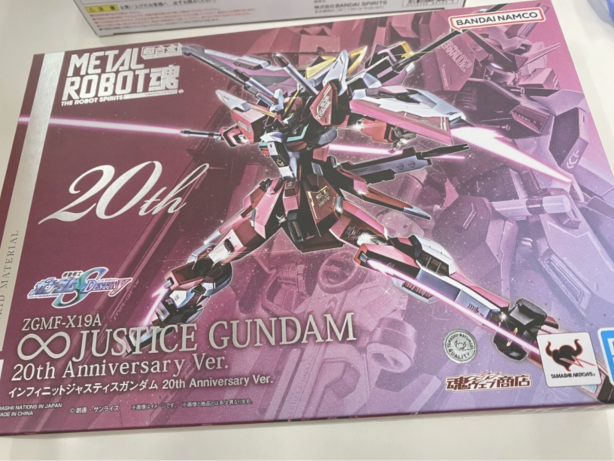 METAL ROBOT SPIRITS SIDE MS INFINITE JUSTICE GUNDAM 20th