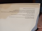 Foto 22 di 24
