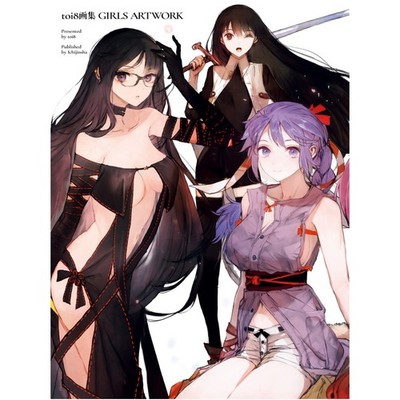 toi8 GIRLS Artwork Illustration Book (DHL/ECMS)