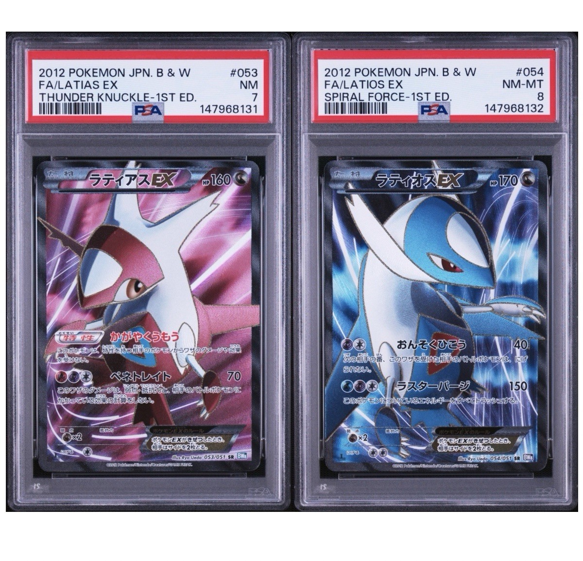 Pokemon Card Latias EX 053/051 & Latios EX 054/051  SR 1st Ed BW8 PSA 7 & 8 Set