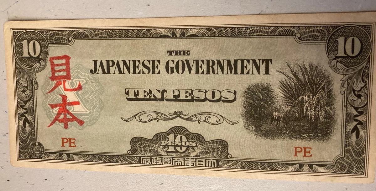 Japanese Paper Money Specimens for sale | eBay