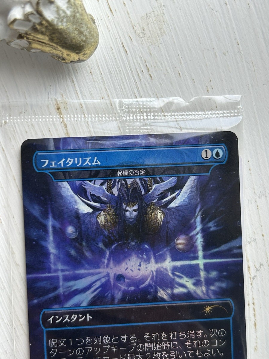 MTG Force of Negation Witch's Prophecy Non Foil & Arcane Denial