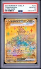 2024 POKEMON JAPANESE SV8A-TERASTAL FEST EX ULTRA RARE #237 TERAPAGOS EX PSA 10