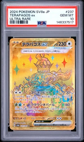 2024 POKEMON JAPANESE SV8A-TERASTAL FEST EX ULTRA RARE #237 TERAPAGOS EX PSA 10