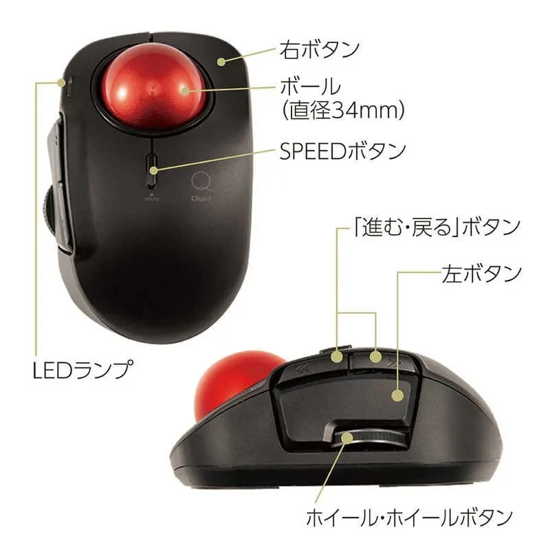 Nakabayashi Digio2 Q Series Wireless Laser Trackball Mouse 5 Button White New - Image 4 of 4