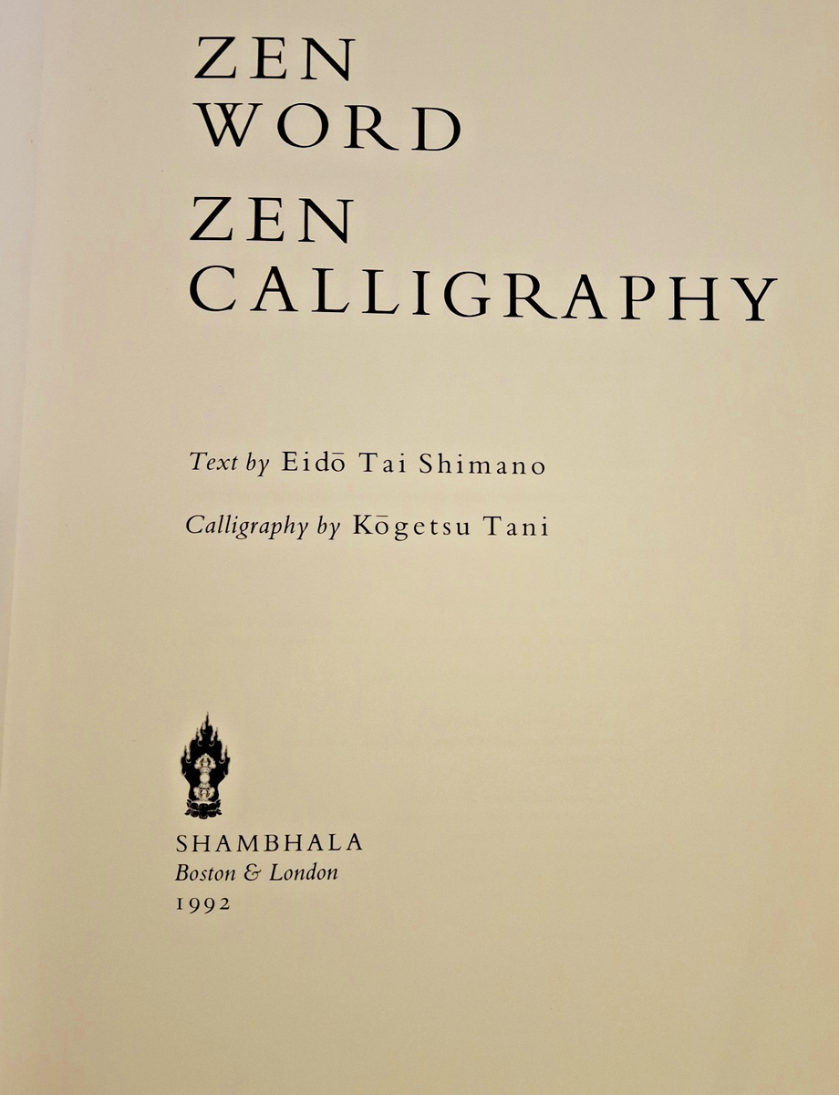 Zen Sand 禅林句集 英文版 Amazon.com: Zen Sand: The Book of Capping Phrases for Koan