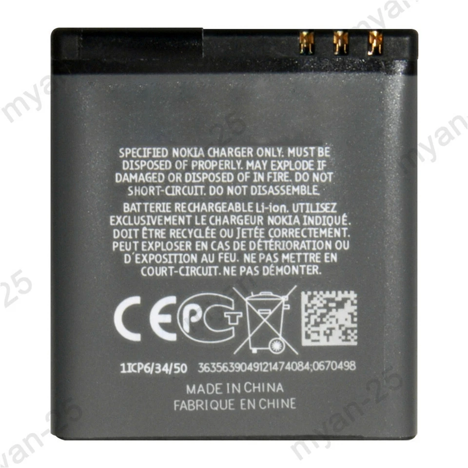 Batería Nueva BL-5F Para Nokia E65 N72 N78 N93i N96 N95 N98 N99 6210 6290 6710 Foto 2 de 4