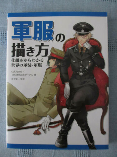 Destrucción cortar dormitar Cómo dibujar uniformes militares para manga - estructura de comprensión  *como nuevo* | eBay