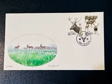 PRC CHINA FDC 1988 PERE DAVID'S DEER