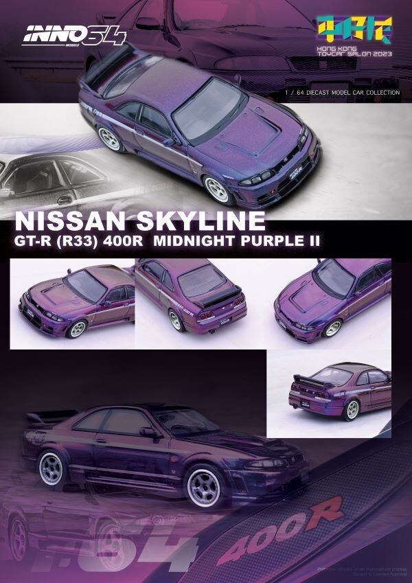 INNO64 1:64 NISSAN SKYLINE GT-R (R33) NISMO 400R Midnight INNO64 1:64 NISSAN SKYLINE GT-R (R33) NISMO 400R Midnight