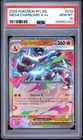 2025 POKEMON PFL EN-PHANTASMAL FLAMES #013 MEGA CHARIZARD X EX PSA 10