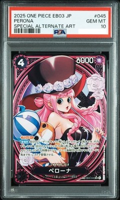 ワンピースカード　ペローナ　SP EB03-045 PSA10 PSA 10 Perona EB03-045 SP SR Parallel ONE PIECE Card Heroines