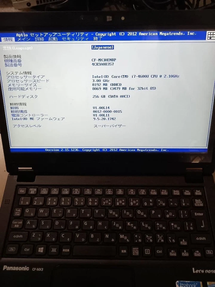 Panasonic Let's note CF-MX3 Core i7-4600U 2.106GHz RAM 8GB SSD 256GB Win 11 Pro - Image 2 of 4
