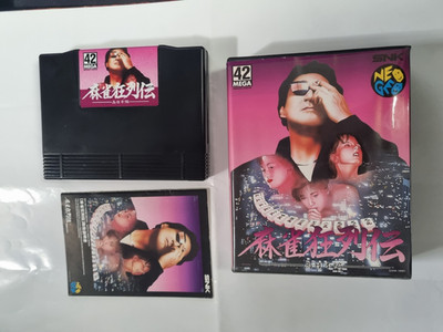 Mahjong Kyoretsuden - Neo Geo AES SNK  ( KYO RETSUDEN Mahjongkyo)
