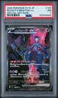 2025 POKEMON JAPANESE SV10-SPECIAL ART RARE TEAM ROCKET'S MEWTWO EX PSA 7